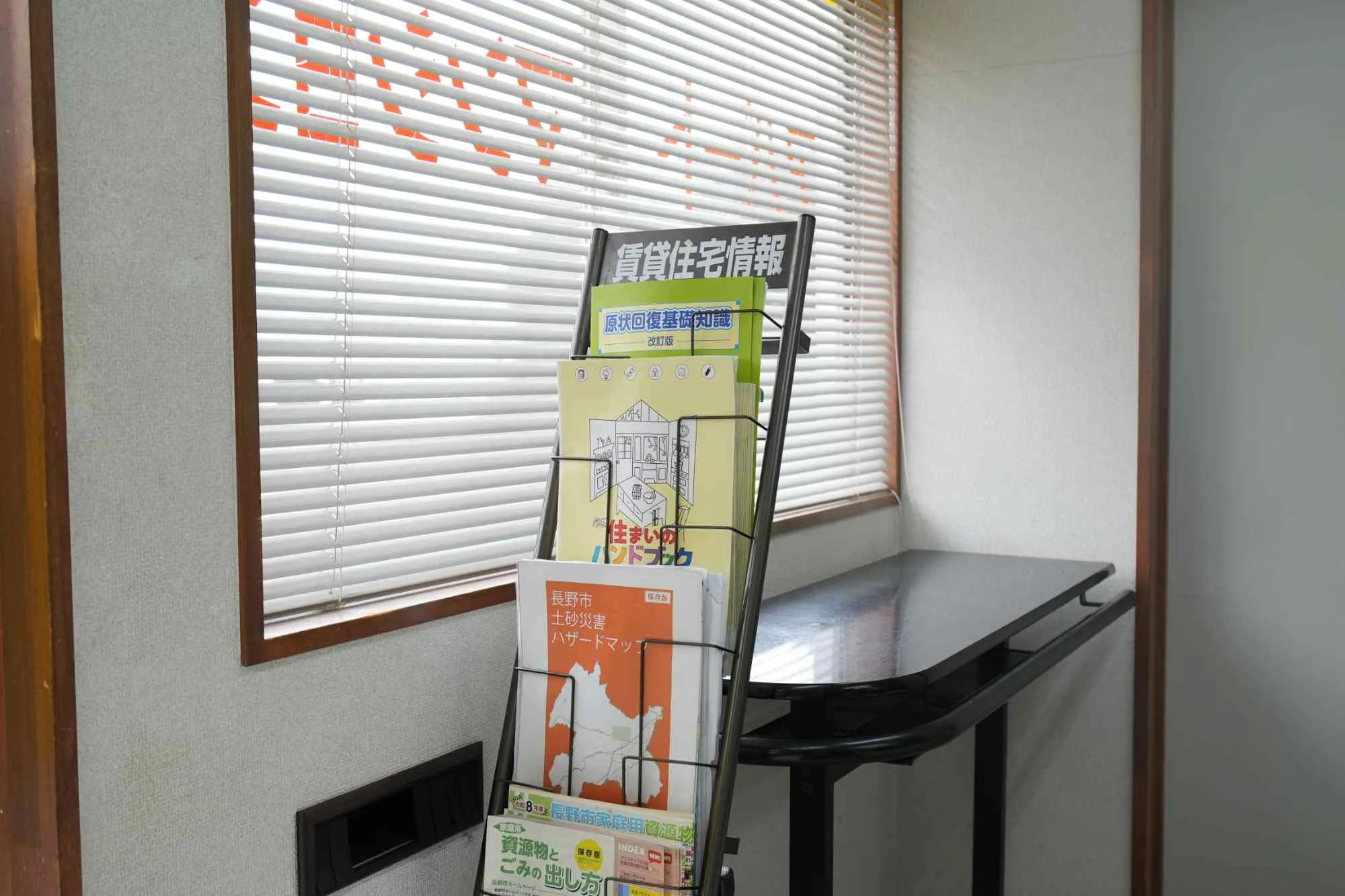 不動産売却の正しい流れを解説!!